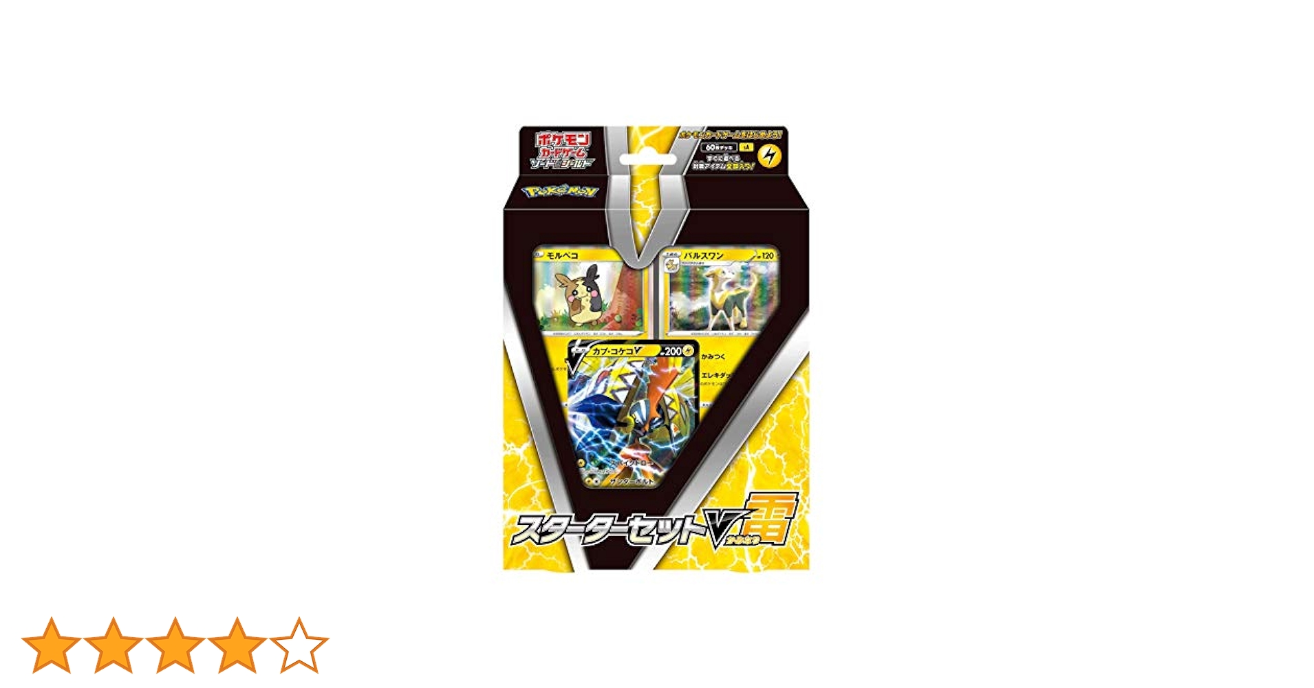 Amazon.co.jp: ポケモンカードゲーム ソード＆シールド